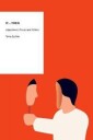 If...Then Av Taina (Assistant Professor Of Communication And It Assistant Professor Of Communication And It University Of Copenhagen) Bucher