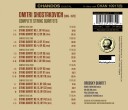 Brodsky Quartet  Shostakovich: Complete String Quartets  CD