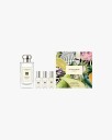 Jo Malone London Wood Sage & Sea Salt Layering Collection