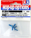 Tamiya 53773 Senkhode-skruer til RC-bil 3x10mm Blå