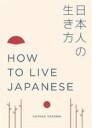 Yazawa Yutaka How to Live Japanese