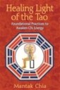 Chia, Mantak Healing Light of the Tao