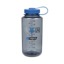 Nalgene Bottle 1L Wide Mouth Sustain Grey