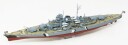 Atlantis 1/618 Bismarck Battleship