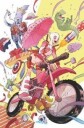 Gwenpool Omnibus Av Christopher Hastings, Nick Kocher, Mark Waid