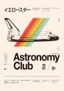 Astronomy Club ★★★ S Plakat Plakat / 21x30cm