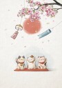 Lucky Cat Plakat Plakat / 70x100cm