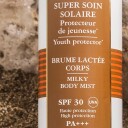 Sisley Super Soin Solaire Olje SPF15 150ml - Solkrem for Kropp
