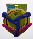 Spring Summer Boomerang-sett 3 deler