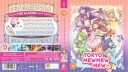 Tokyo Mew Mew New  Sesong 1 Bluray