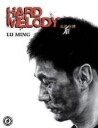 Hard Melody Av Lu Ming