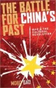 Gao Mobo The Battle For China's Past