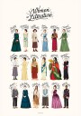 Women of Literature Poster Plakat / 100x150cm