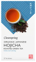 Clearspring Japansk Hojicha Te (Bancha Blad Te) Ø 20 Poser