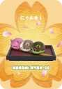 Nyan Kashi by Nyammy Treats Blind Box One Random Figure per Purchase