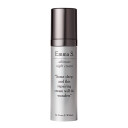 Emma S. Ultimate Night Cream