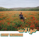 Charif Megarbane  Hawalat  CD