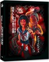 Hellevator 2004 Bluray