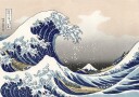 The Great Wave off Kanagawa Plakat Plakat / 100x150cm