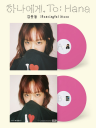 Meaningful Stone To Hana Limited Edition Usa Vinyl