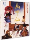Picture Of A Nymph 1987 Bluray