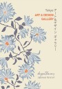 Art and design gallery Japanese floral art Tokyo Plakat Plakat / 40x50cm
