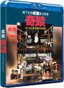 Miracles: The Canton Godfather 1989 Bluray