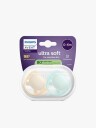 Philips Avent Ultra Soft Smokk 0-6 Mnd Beige/Turkis 2 Stk.