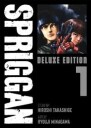 Spriggan: Deluxe Edition 1 Av Hiroshi Takashige