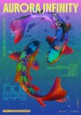Vibrant Aurora Koi Plakat / 100x150