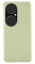 INCOVER Huawei P50 Pro Mat Fleksibel Deksel - Grønn