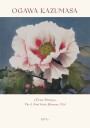 Tree Peony Ogawa Kazumasa Foral Plakat Plakat / 40x50cm