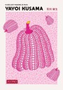 Yayoi Kusama Pumpkin Plakat Plakat / 30x40cm