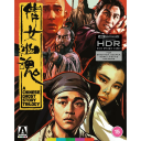 A Chinese Ghost Story Trilogy (19871991)