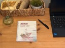 Dagbok 2027 Mummi