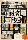 Good News Poster Plakat / 21x30cm