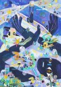 Tide in the Evening Plakat / 50x70cm