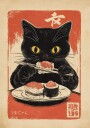 Retro Sushi Feast Hungry Cat Artwork Plakat Plakat / 30x40cm