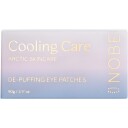NOBE Cooling Care De-Puffing Eye Patches