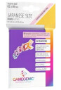 Gamegenic Purple Japanese Prime Sleeves