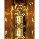 Paris Corner Nouf Eau de Parfum 100 ml