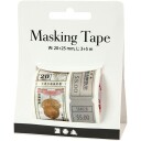 Creativ Company Maskeringstape 20+25 mm 3+5 m 2 Ruller