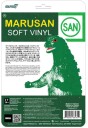 Toho  ReAction  Marusan Godzilla Green/Silver  LTail 