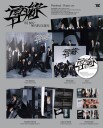 The Boyz  Fuse  Pioneer Photobook Version  incl. 80pg Photobook, 2 Logo Stickers, Postcard, Folded Poster + 2 Photocards  CD
