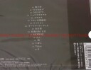 Ado  Zanmu  CD