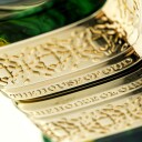 The House Of Oud Cypress Shade The House of Oud Eau De Parfum 75ml