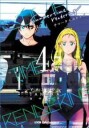Summertime Rendering Volume 4 (Hard Cover) Av Yasuki Tanaka