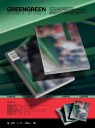 Cortis  GREENGREEN  CD