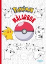 Kärnan Pokémon Hobbysett