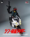 Shin Masked Rider  FigZero  1/6 Cyclone for Phase Variation Batta Aument Vehicle